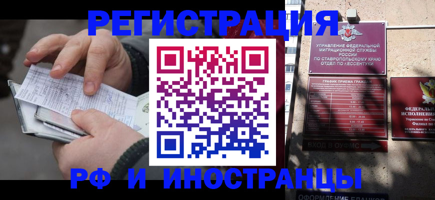 регистрация для дет. сада в Лебедяни